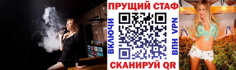 Наркошоп Чита COCAIN  Меф мяу мяу  БУТИРАТ  Канабис  ГАШ  Alpha-PVP  АМФ 