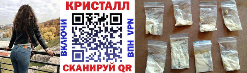 Амфетамин Розовый  Чита 