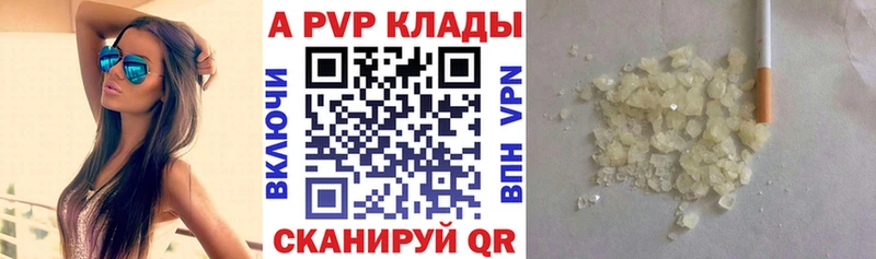 купить закладку  kraken tor  A PVP крисы CK  Чита 