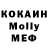 A-PVP мука Amirzhan Tobulbaev