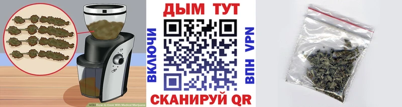 Cannafood конопля  маркетплейс наркотические препараты  Чита  blacksprut как зайти 