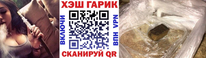 ГАШ 40% ТГК  наркошоп  Чита 