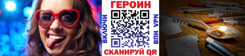 hydra ССЫЛКА Чита ГЕРОИН хмурый цены
