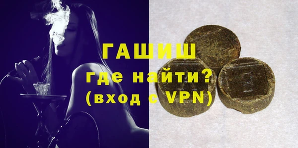 метамфетамин Покров