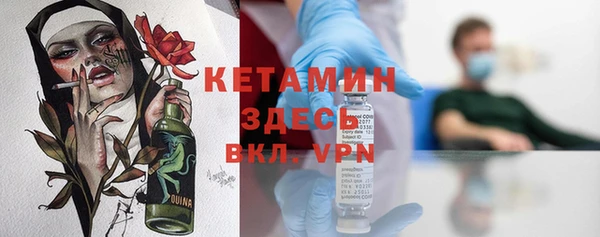 мефедрон мука Покачи