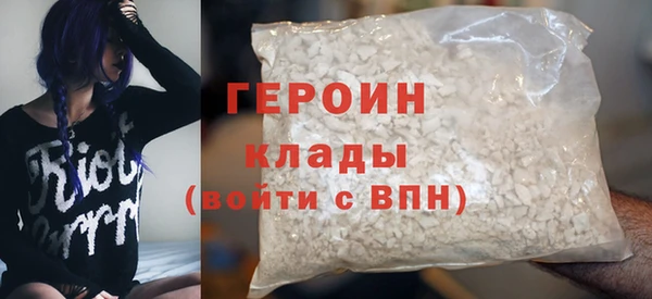 трава Покровск