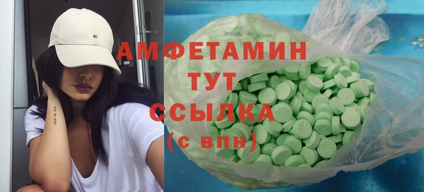 трава Покровск