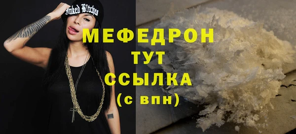 метамфетамин Покров