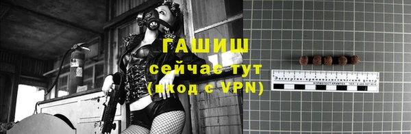 трава Покровск
