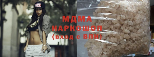метамфетамин Покров