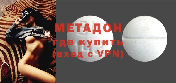 мефедрон мука Покачи