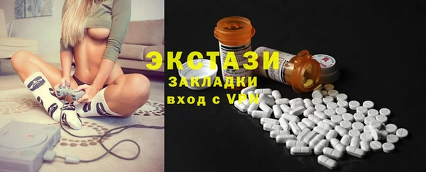 мефедрон мука Покачи