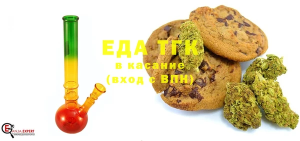 трава Покровск