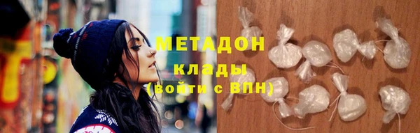 мефедрон мука Покачи
