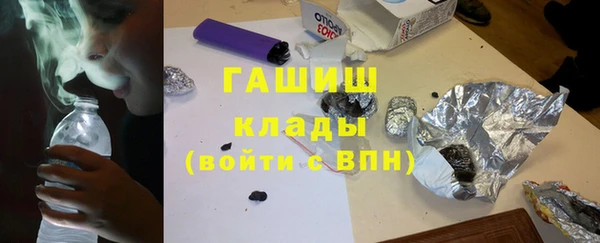 мефедрон мука Покачи