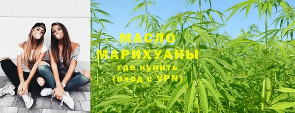 мефедрон мука Покачи