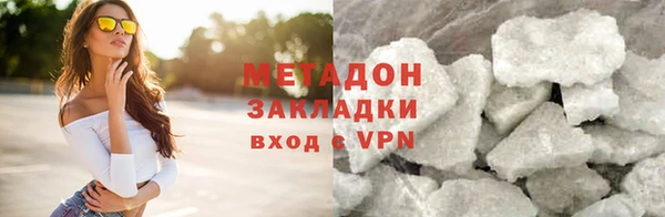 мефедрон мука Покачи