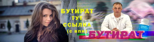 мефедрон мука Покачи