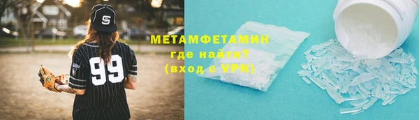 трава Покровск