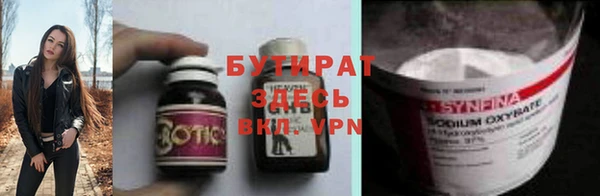 метамфетамин Покров