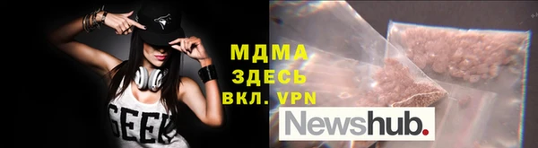 трава Покровск