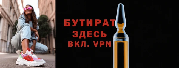трава Покровск