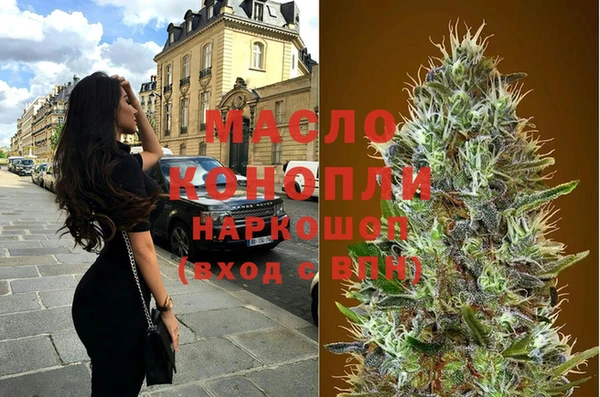 дистиллят марихуана Железноводск