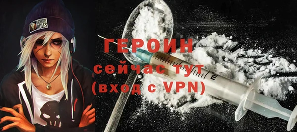 трава Покровск