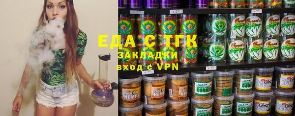 мефедрон мука Покачи