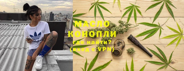 мефедрон мука Покачи