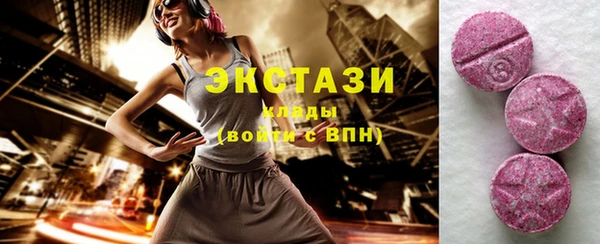 трава Покровск