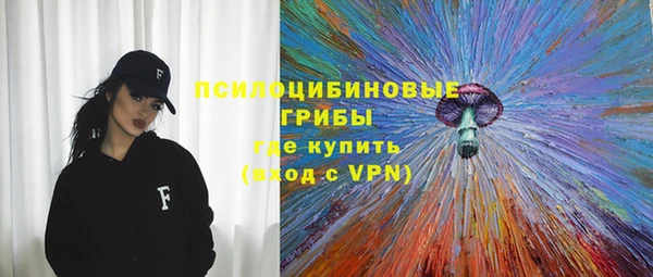 мефедрон мука Покачи