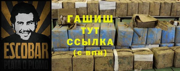 мефедрон мука Покачи