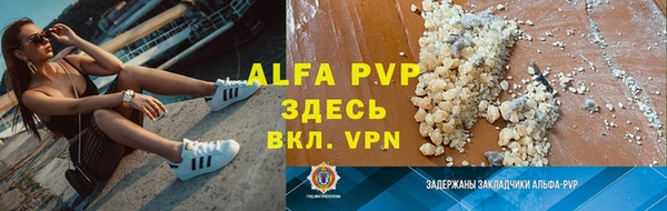 мефедрон мука Покачи