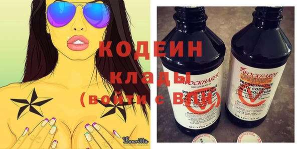 мефедрон мука Покачи