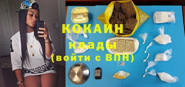 метамфетамин Покров