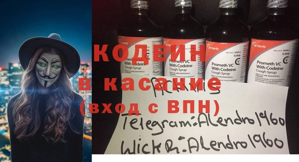 метамфетамин Покров
