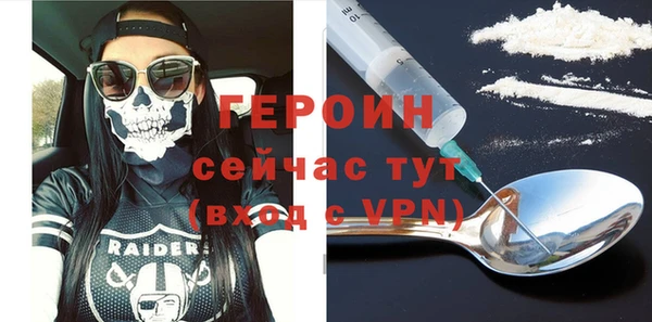 метамфетамин Покров