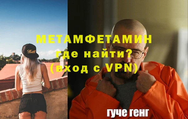 наркотики Заречный