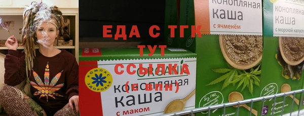 мефедрон мука Покачи