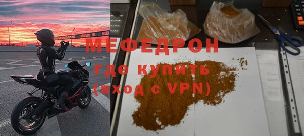метамфетамин Покров