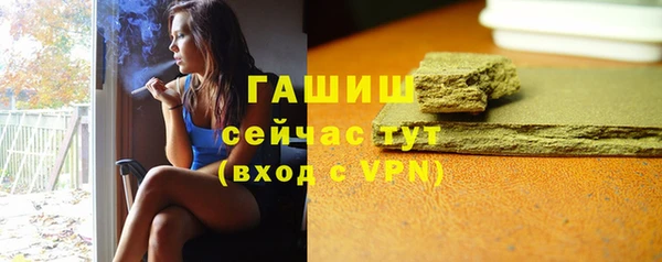 трава Покровск