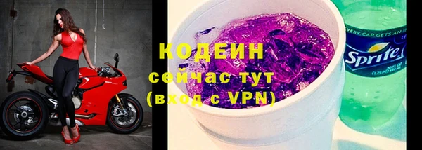 трава Покровск