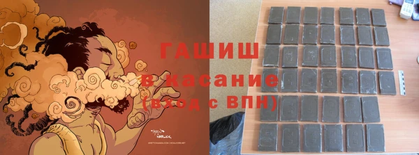 дурь Зарайск
