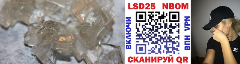 LSD-25 экстази ecstasy  Чита 