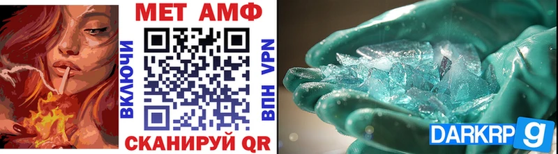 МЕТАМФЕТАМИН витя  Чита 