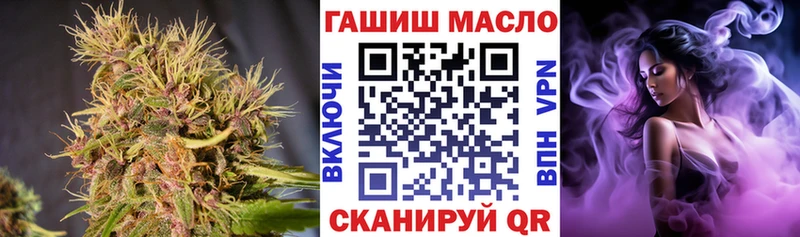 Дистиллят ТГК Wax  как найти   Чита 