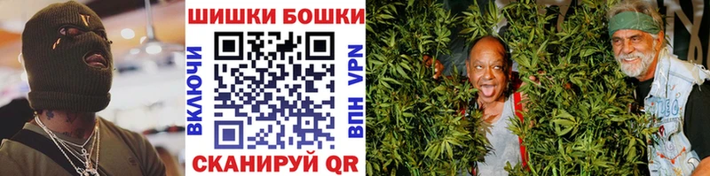 Канабис марихуана  Чита 